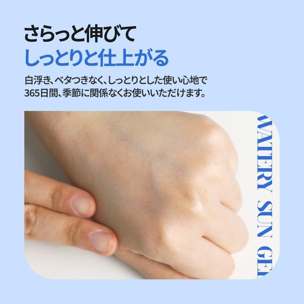 Isntree - Hyaluronic Acid Watery Sun Gel