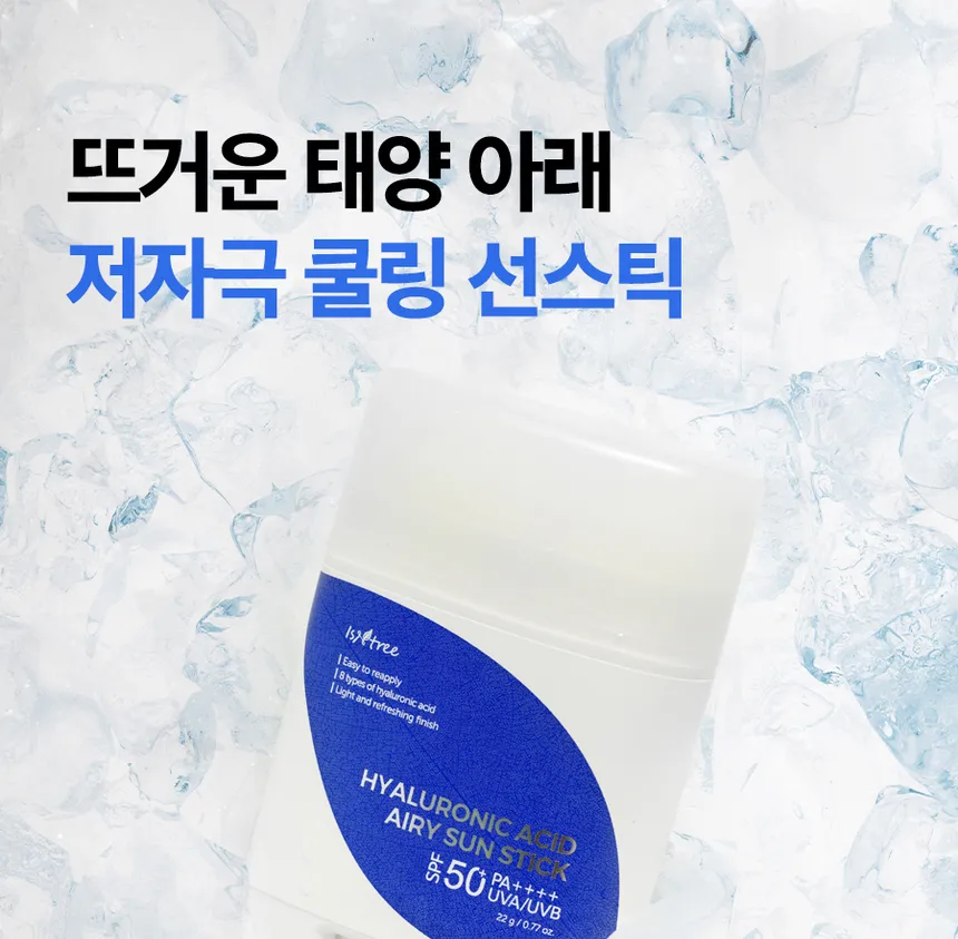 Isntree - Hyaluronic Acid Airy Sun Stick