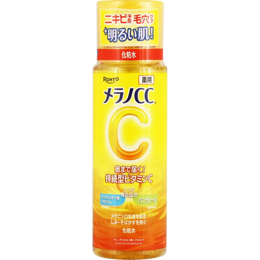 Rohto Mentholatum - Melano CC Medicated Whitening Lotion for Spots