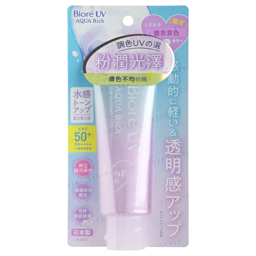 Kao - Biore UV Aqua Rich Tone Up Essence Lavender SPF 50+ PA++++