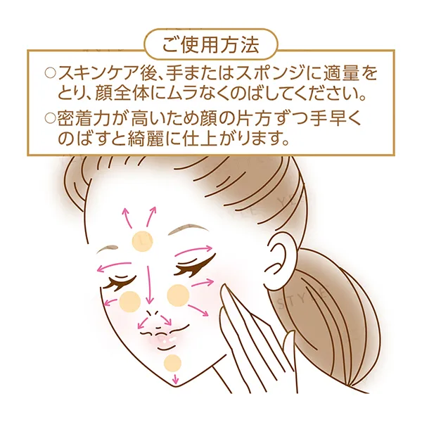 CEZANNE - Mineral Cover BB Cream N SPF 29 PA+++ 30g