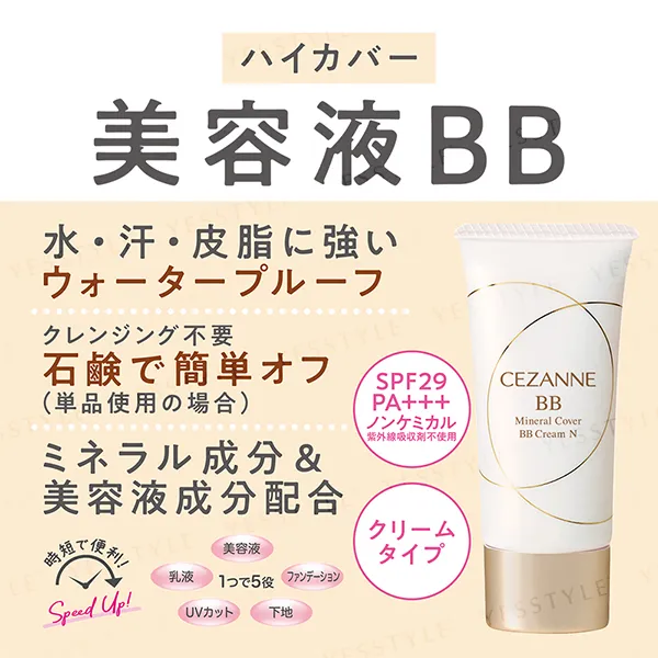 CEZANNE - Mineral Cover BB Cream N SPF 29 PA+++ 30g