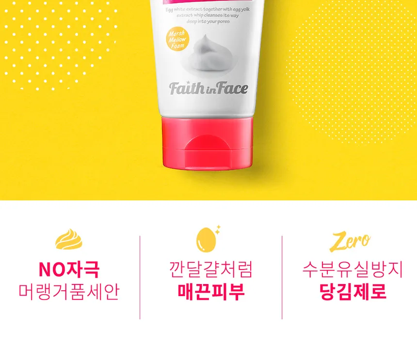 Faith in Face - Eye Am Not Tired Eye Patch Set 4packs
