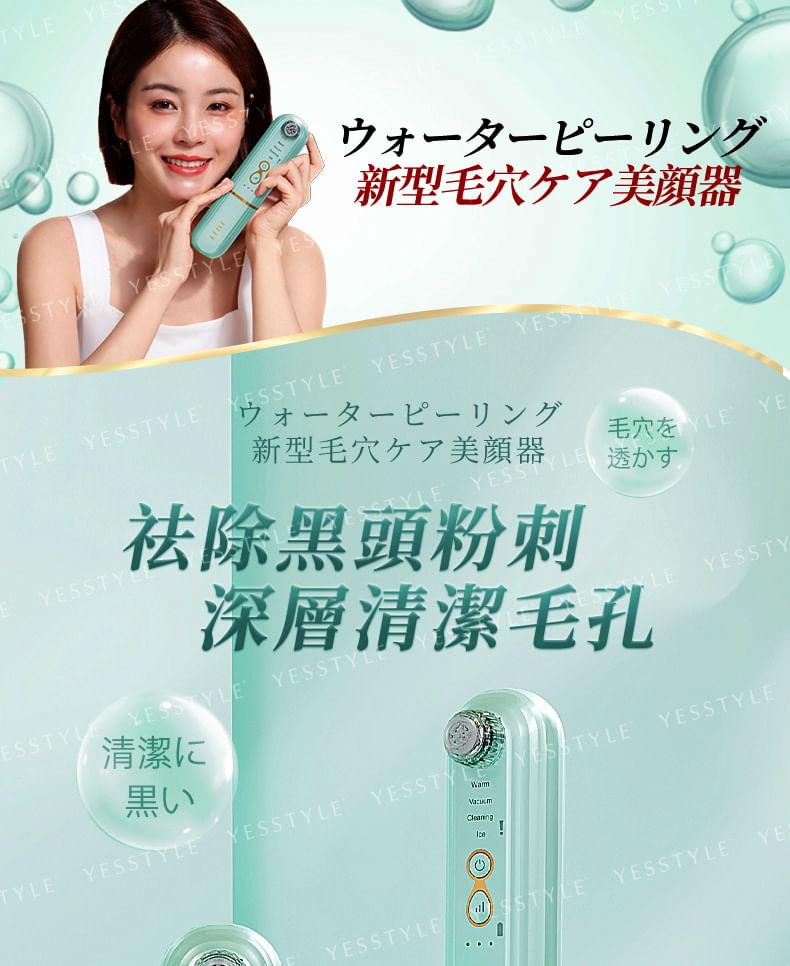 JUJY - Moisturizing Essence Water 200ml
