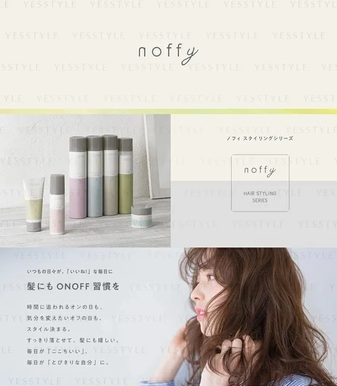 MIAN BEAUTY - Noffy Arrange Wax 5 80g
