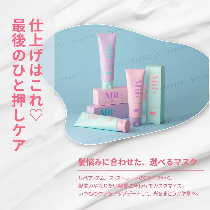 Mii+ - Repair Booster Mask Straight 120g