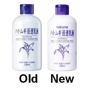 Naturie - Hatomugi Skin Conditioning Milk 230ml