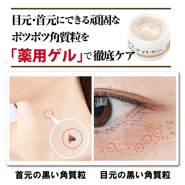 Tsubu Night K - Gel 100g