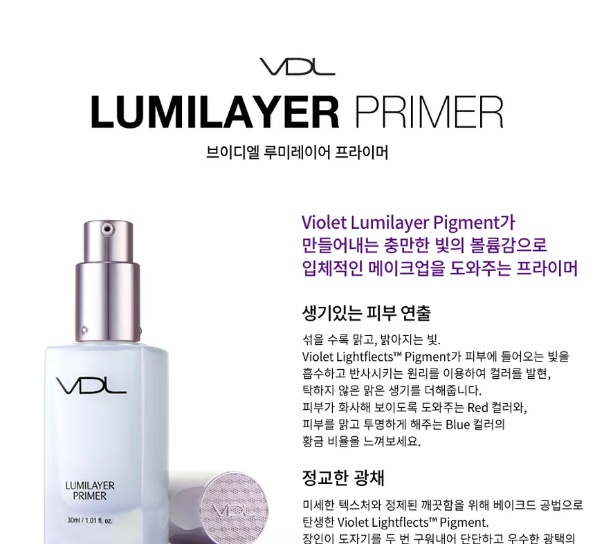 VDL - Lumilayer Primer 30ml